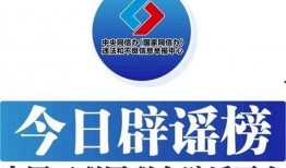 山东物业今日头条爆料,揭秘小区管理背后的真相