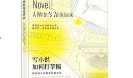 虚构叙事最新爆料小说,揭秘小说界的神秘新篇