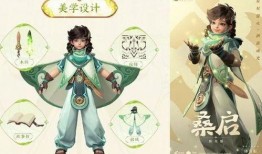 桑启皮肤爆料最新,神秘元素融入，视觉盛宴即将开启