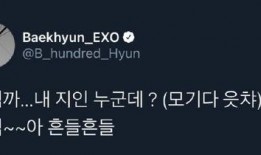 灿烈被熟人爆料视频在线观看,熟人爆料引发网友热议