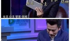 卓伟朋友爆料是真的吗视频,卓伟朋友爆料视频真实性揭秘