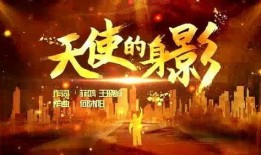 娱乐爆料节目背景图,图解明星幕后故事