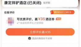 博主爆料祥驴酒店视频播放,揭秘酒店内部惊人真相！