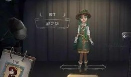 第五人格四周年最新爆料,揭秘全新内容与惊喜活动