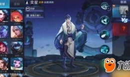 王者荣耀弈星最新爆料,神秘棋局，星辰之力觉醒