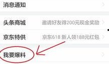 河南头条爆料新闻,惊曝重大事件，揭秘背后真相！