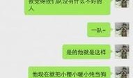 最新丑闻爆料,揭秘背后惊人真相