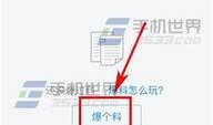 株洲今日头条爆料,揭秘株洲最新热点事件背后的真相