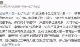 陈死狗最新爆料,娱乐圈惊天内幕大曝光！