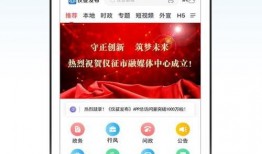 仪征新闻爆料平台,聚焦民生热点，共话城市发展