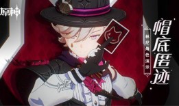 原神林尼最新爆料,揭秘神秘新角色与游戏剧情大揭秘