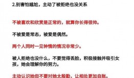 新闻爆料账号怎么做,揭秘幕后真相与传播策略