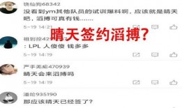 圈内大爆料推文怎么做,幕后真相全解析