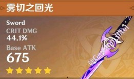 原神s11最新爆料