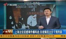 怎么样发爆料新闻事件,如何有效爆料新闻事件