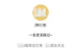 娱记狗仔爆料视频大全下载,视频大全下载全解析