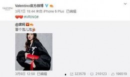 最新爆料张松韵,神秘男友身份引热议