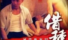 灭门电影在线观看,揭秘在线观看背后的惊悚故事