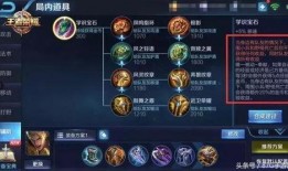 王者排位最新爆料视频,神秘英雄登场，排位格局再起风云