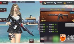 cf最新爆料9月份人物,CF最新爆料背后的故事