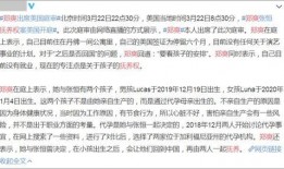 张恒爆料记录最新消息,揭秘娱乐圈惊人内幕