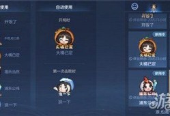 浪仙王者爆料视频,揭秘游戏幕后精彩瞬间