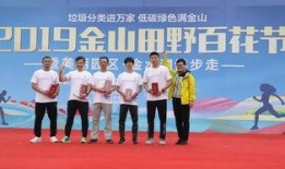 如何参加今日爆料活动