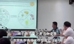 川大事件最新爆料视频,视频揭露惊人内幕