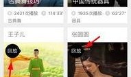合肥热点爆料新闻直播回放