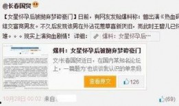 陕西明星爆料新闻,揭秘娱乐圈背后真相
