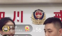 广东四川直播在线观看,两地风情线上共享