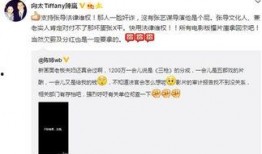 华西最新爆料新闻视频,揭秘视频背后的惊人真相