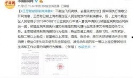 深圳谢先生最新爆料事件,揭秘事件背后惊人真相