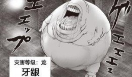 一拳超人猪神爆料视频,一拳超人幕后故事大曝光！