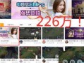 迪士尼主播爆料视频大全,揭秘幕后精彩瞬间