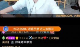 狂魔哥直播间爆料视频,揭秘幕后真相