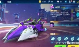 最新qq飞车爆料,神秘赛道与炫酷赛车即将亮相！