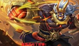 廉颇最新爆料新皮肤