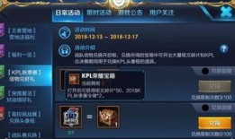 王者爆料凉晨视频大全下载,凉晨视频大全独家下载，精彩瞬间一网打尽！