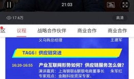 俞喻最新爆料名单视频播放,娱乐圈风云再起