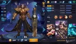 前锋皮肤爆料网最新版,揭秘全新皮肤设计，抢先体验游戏新风尚