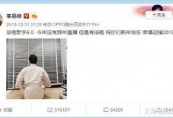 胡湾网红爆料事件视频,揭秘事件背后真相