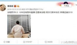 胡湾网红爆料事件视频,揭秘事件背后真相