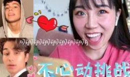 抖音帅哥吃瓜网红视频