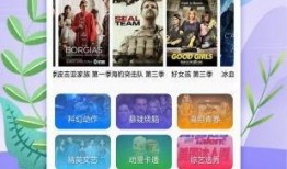 日本病毒爆料视频大全下载,真相与阴谋的交织