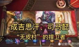 ss56赛季最新爆料,神秘英雄崛起，战局风云再起！