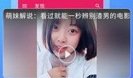 吃瓜大全视频免费观看,揭秘吃瓜大全视频免费观看攻略