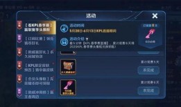 王者爆料凉晨视频大全下载,凉晨视频大全独家下载，精彩瞬间一网打尽！