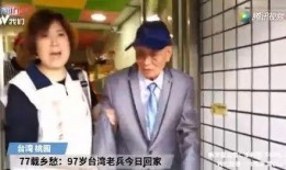 最热门爆料新闻报道视频,最新热门爆料新闻视频背后的惊人真相