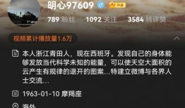 八卦最新事件爆料新闻视频,揭秘事件背后真相，视频爆料揭示惊人内幕